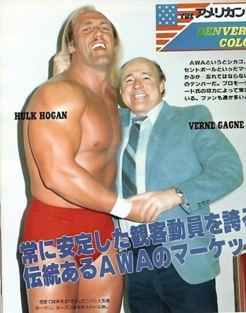 Before Hulkamania ran wild in the WWF/E, Hulk Hogan wrestled for Verne Gagne in the AWA.